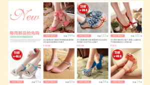 taobao