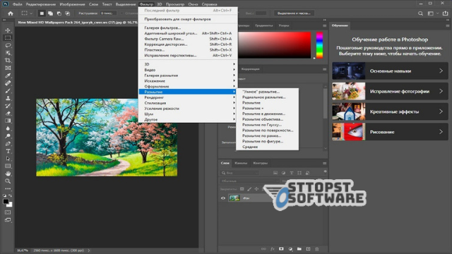 Tải Adobe Photoshop 2020 Full Crack