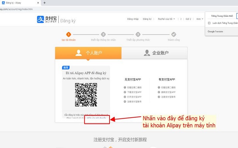 tạo tài khoản alipay trên máy tính