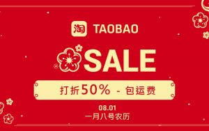 Ngày cầu lộc đầu xuân